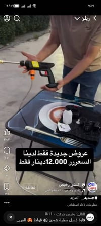 الموصل • مكنسة روبوت • تنظيف ذاتي