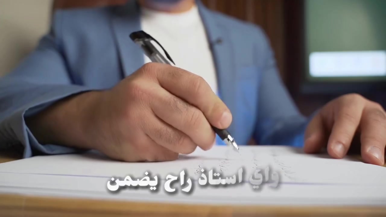 ‏​🔥 حاير وين تسجل❗وأي أستاذ يضمن لك الـ 100%❓
‏
‏👨🏻‍🏫(​الأستاذ نوار خضير) يقدملك الحل ومستعد يبلش وياك خطوة بخطوة نحو القمة 🎯
‏
‏​🗓️ الموعد : من 22/5 ولغاية 5/6 💥
‏
‏🏫 المكان : (معهد نوافذ المعرفة التعليمي)🏆
‏
‏✨ إذا كنت تحب التمييز.. معهدنا ينتظرك✨
‏
‏​🚀 المقاعد محدودة.. احجز مكانك الآن وابدأ رحلة التفوق
‏
‏📍 العنوان: الدورة - شارع أبو طيارة - رابع فرع على اليمين (مقابل جامع عثمان)
‏
‏📞 للحجز والاستفسار: *********** | *********** 📲
‏
‏​#المحاضرات_المجانية #الاستاذ_نوار_خضير
‏#معهد_نوافذ_المعرفة #سادس_اعدادي_2027
‏#طلاب_الدورة
