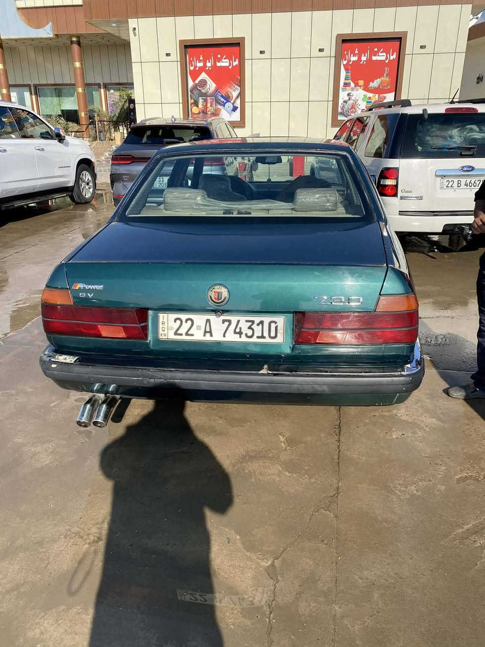 السلام عليكم بي ام 730V8 أصل وفصل رقم اربيل دولي تريد تحويل تريد وكاله دبل إرباك  دبل جكمجه  ويل البينا 18 تخم تأير يجديد غرفه جديد كهربائيات ا كله شغاله السعر 55قفل الاستفسار عل الرقم 
***********/--/***********
