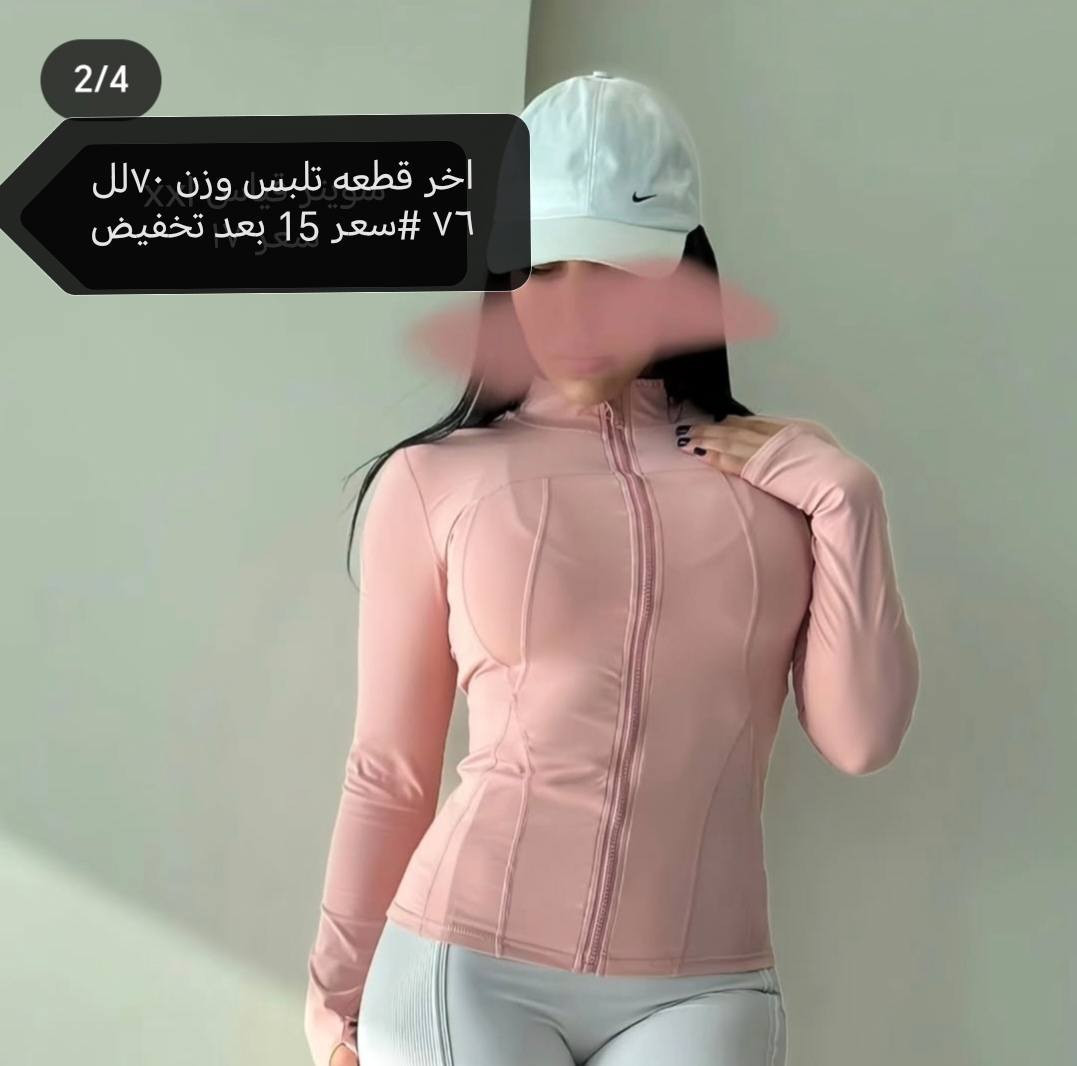 تشيرتات  رياضيه. نسائي  أرقى خامات للجم 💪💪
ومتوفر   ستريجات. قطع اخيره   البضاعه  تخفيضات

  تصفيه.    

توصيل داخل بسمايه 1000 🚚🚚

بغداد   4000 🚚🚚🚚🚚


**إذا كنت صاحب هذا الإعلان وتريد حذفه لأي سبب، رجاءا أرسل رسالة إلى الدعم الفني**