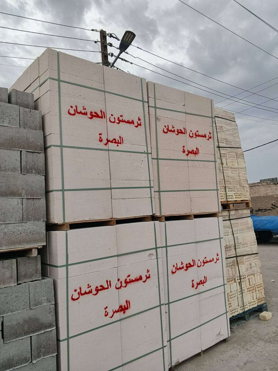 -  يوجد لدينا خدمة توصيل  
داخل البصرة فقط ❗❗
رقم ***********

فرمستون الوطنيه

فرمستون الشمس

فرمستون الحوشان

فرمستون بلد السلام

بلوك اسود بحص 

بلوك اسود خشانه 

بلوك اسود قياس 15

طابوق النهروان سعر الألف 185

سمنت اسود مبروكه عادي 104واص

سمنت مبروكه مقاوم مطروح 107واصل

واتساب تصل تفاصيل أكثر   ( ‏‪***********‬‏ البصرة, العراق
