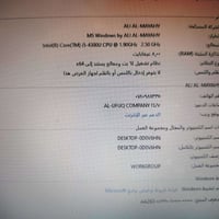 ديل E5440 • كور i5 vPro • رام٨ ٢٥٦SSD
