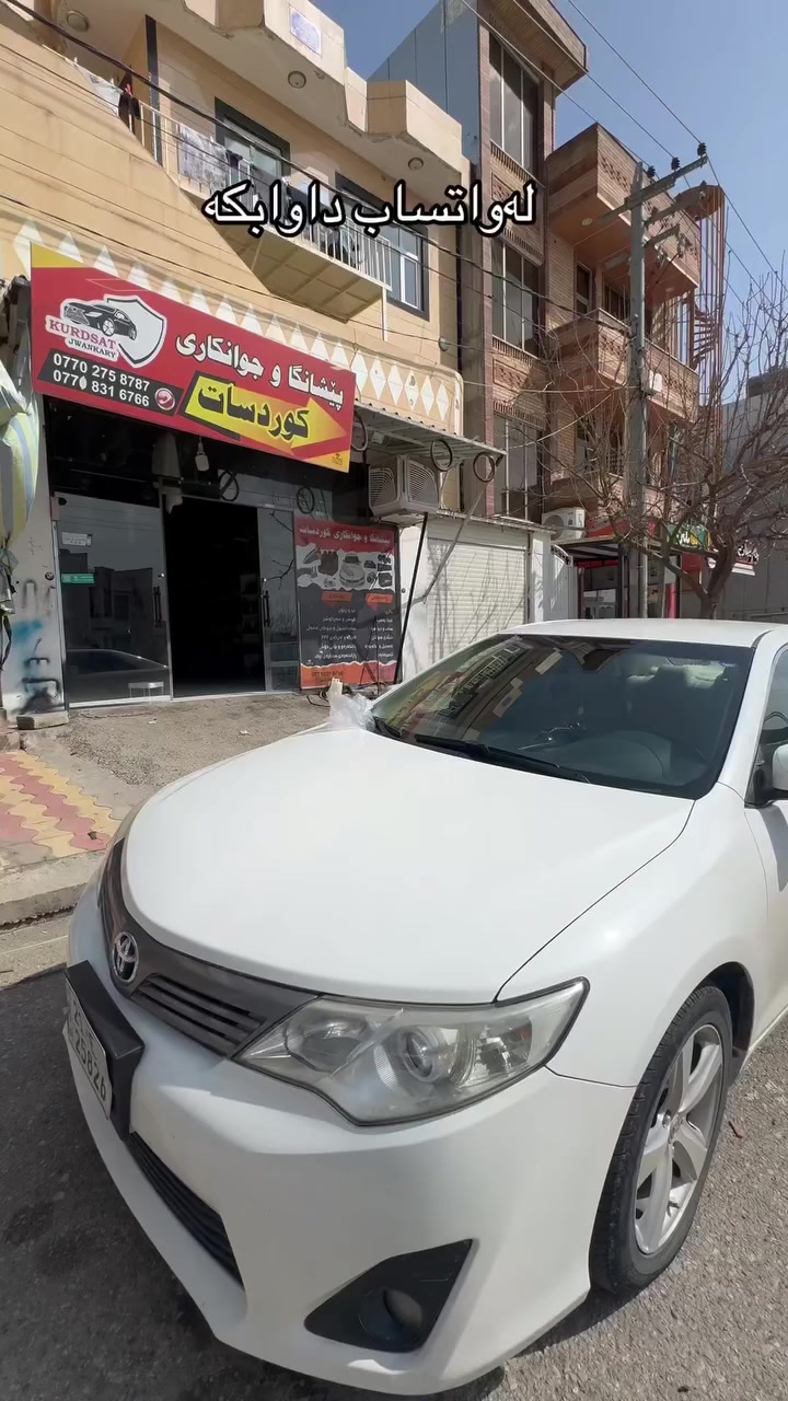 ‏سلام عليكم ‏
موجود بردات كامرى  سحب اسود لكل موديلات  توصيل متوفر لكل محافظات العراق ***********
