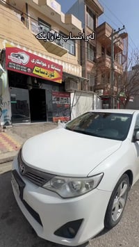 بردات كامري • سحب اسود • توصيل