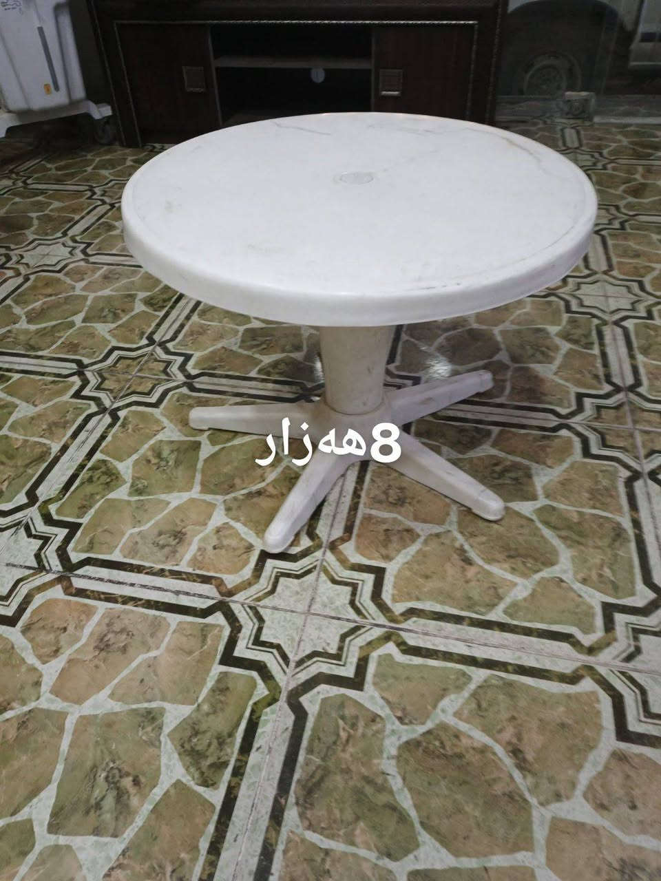 ئەم ئەشیانەبەردەستەنرخیان لەسەرە
بێ معاملەبۆپەیوەندی***********
لەسلێمانیە السليمانية, العراق
