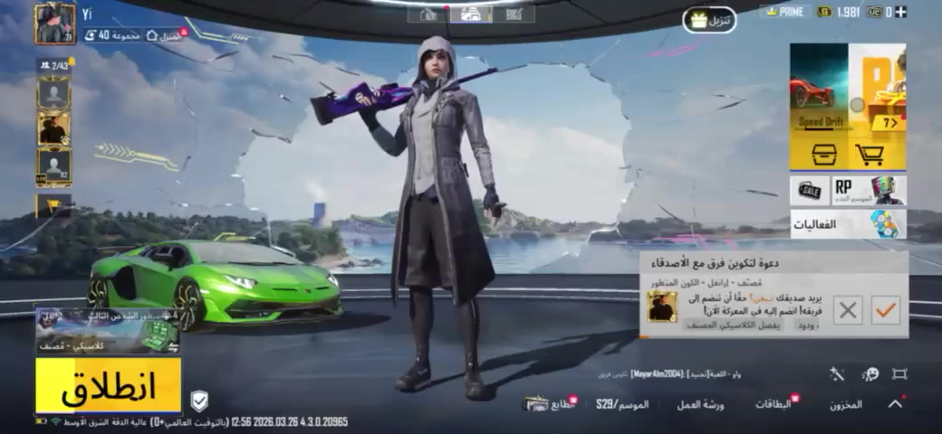 حساب للبيع بسعر مناسب
سيارتين جدد🤍🤝


**إذا كنت صاحب هذا الإعلان وتريد حذفه لأي سبب، رجاءا أرسل رسالة إلى الدعم الفني**