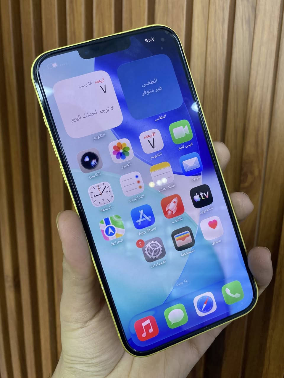 14 بلاس ماستر
مكفول فقط مستبدل كامره اصلي ذاكره 256 بطاريه86
سعر 425 حي اور .***********
