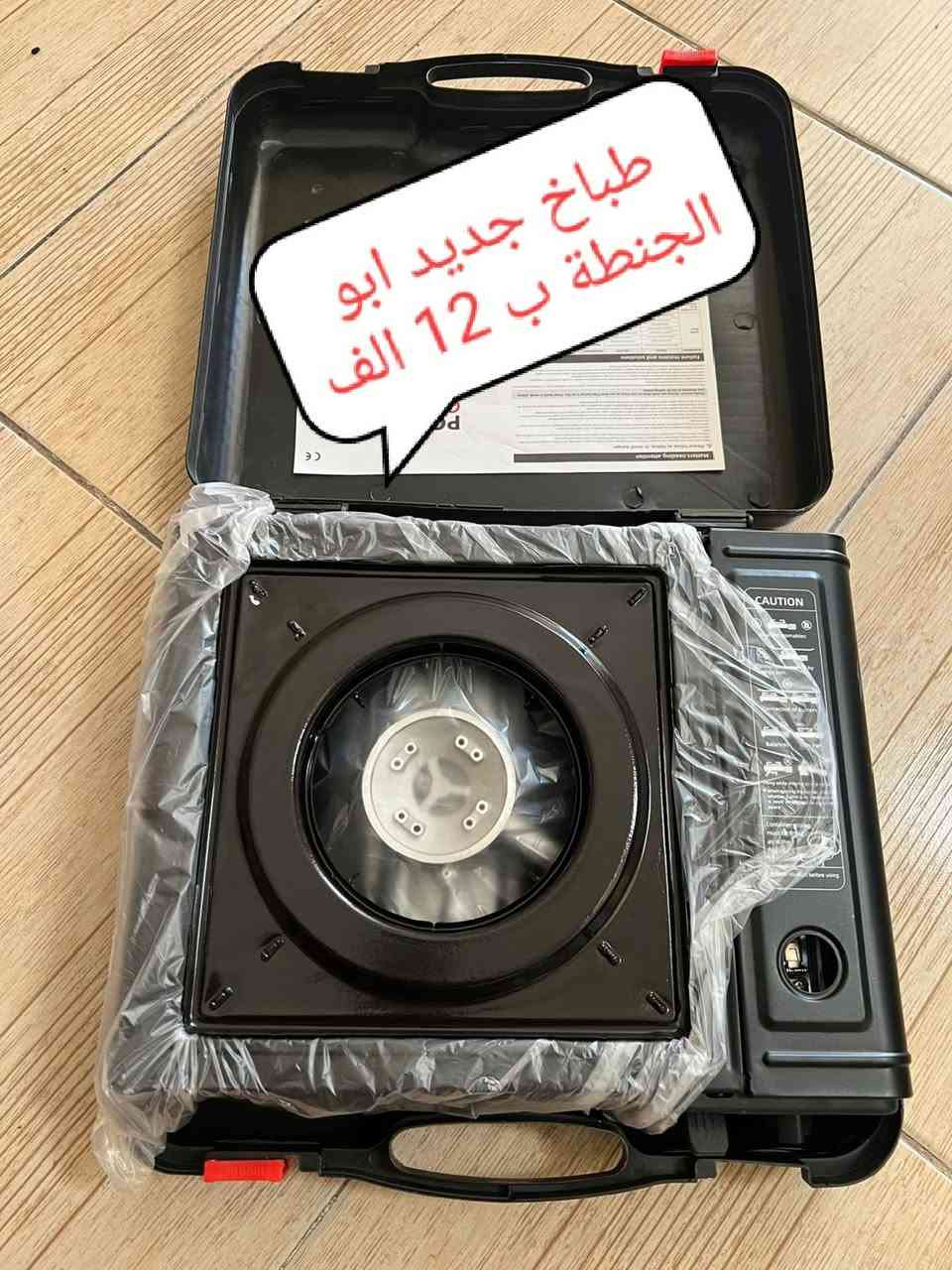 اغراض بيت للبيع استخدام شهر ونص الاسعار والتفاصيل داخل الصور للاستفسار الاتصال ع***********
