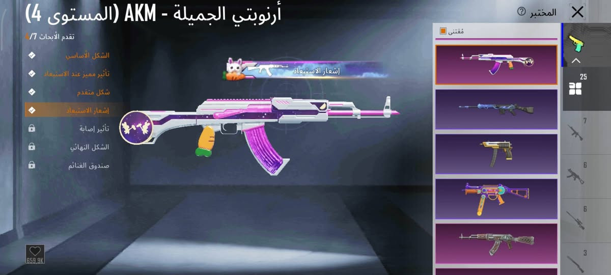 سلام عليكم حساب كدامك 25يطور امفور كل مسج وهواي شغلت انتا بعد ادخل وشوف معتاز فلوس ابيع وجه لي وجه سعر 250وبي مجال مستوا 79مستوا المجموع 57 وبيك خير وتدلل بي مجال مكان واسط العزيزيه اقرب نقطه داله كنا العراق ربط رقم بيدك توخر الربط👍🏿❤️


**إذا كنت صاحب هذا الإعلان وتريد حذفه لأي سبب، رجاءا أرسل رسالة إلى الدعم الفني**