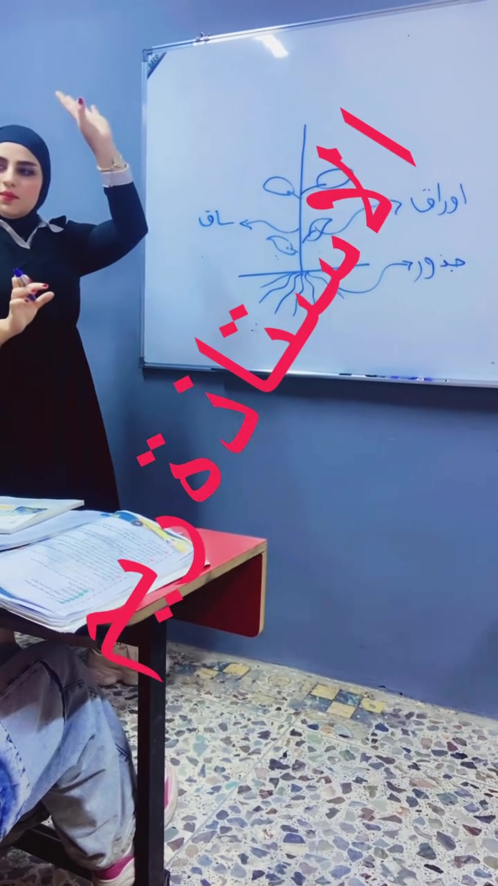 📚 إعلان تدريس خصوصي 📚

تُعلن الست ريم عن إعطاء دروس خصوصية للطلاب في مادة (مادة اللغة العربية )، لمرحلة السادس الإعدادي بفرعي الأدبي والعلمي
اما للمراحل الأخرى بنظام الحقيبة الكاملة والفردي حسب رغبة أولياء الأمور 

✔️ شرح مبسط وواضح
✔️ متابعة مستمرة للطالب
✔️ حل الواجبات والتدريبات
✔️ استعداد للاختبارات الشهرية والنهائية
✔️ حضورياً أو أونلاين
طلبة الدور الثاني والتقوية

للاستفسار والحجز يرجى التواصل عبر الخاص أو على الرقم: (***********)

معاً نحو التفوق والنجاح

