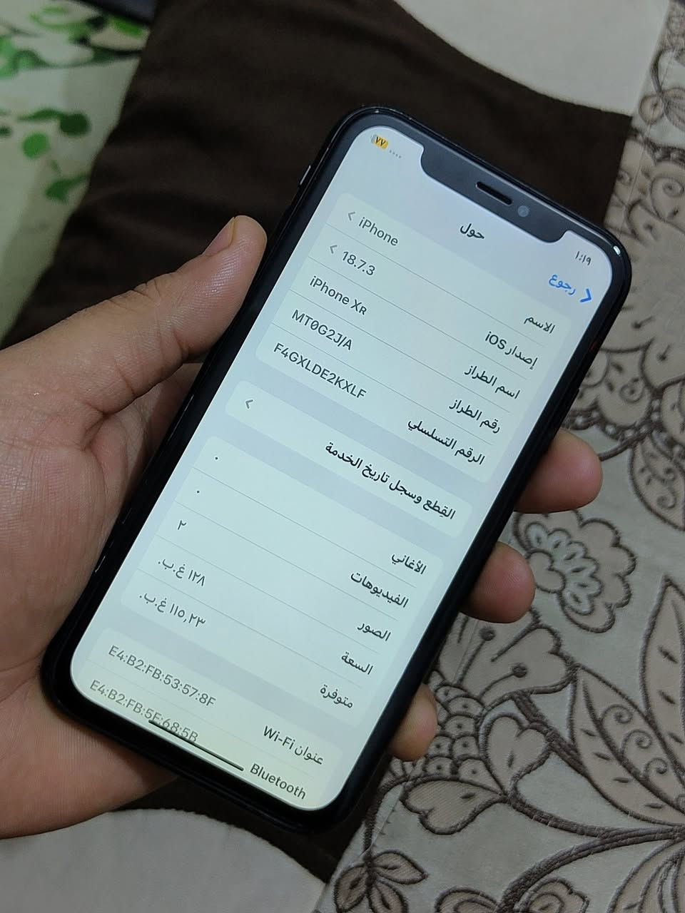ايفون اكس ار ( Xr )   السعر 175 ألف 
نضافه 100% شرط لا مفتوح ولا مصلح وانطيك ضمان فحص .. الذاكرة 128 البطارية 78 الجهاز ماستر شرق اوسط
ناصريه مركز ( قريب الحبوبي )     ***********
