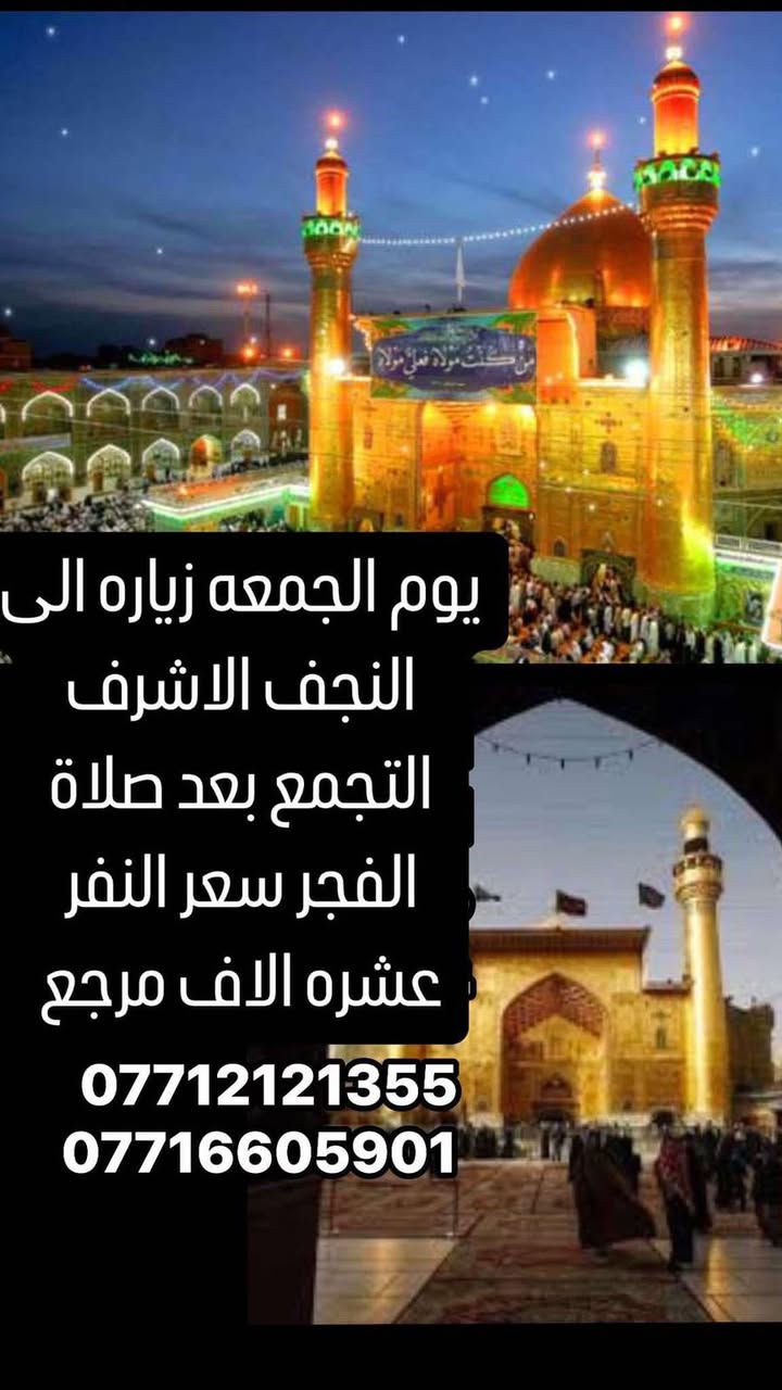 مكان الحمله السريدات والمناطق المجاوره نجيكم اقرب نقطه داله
