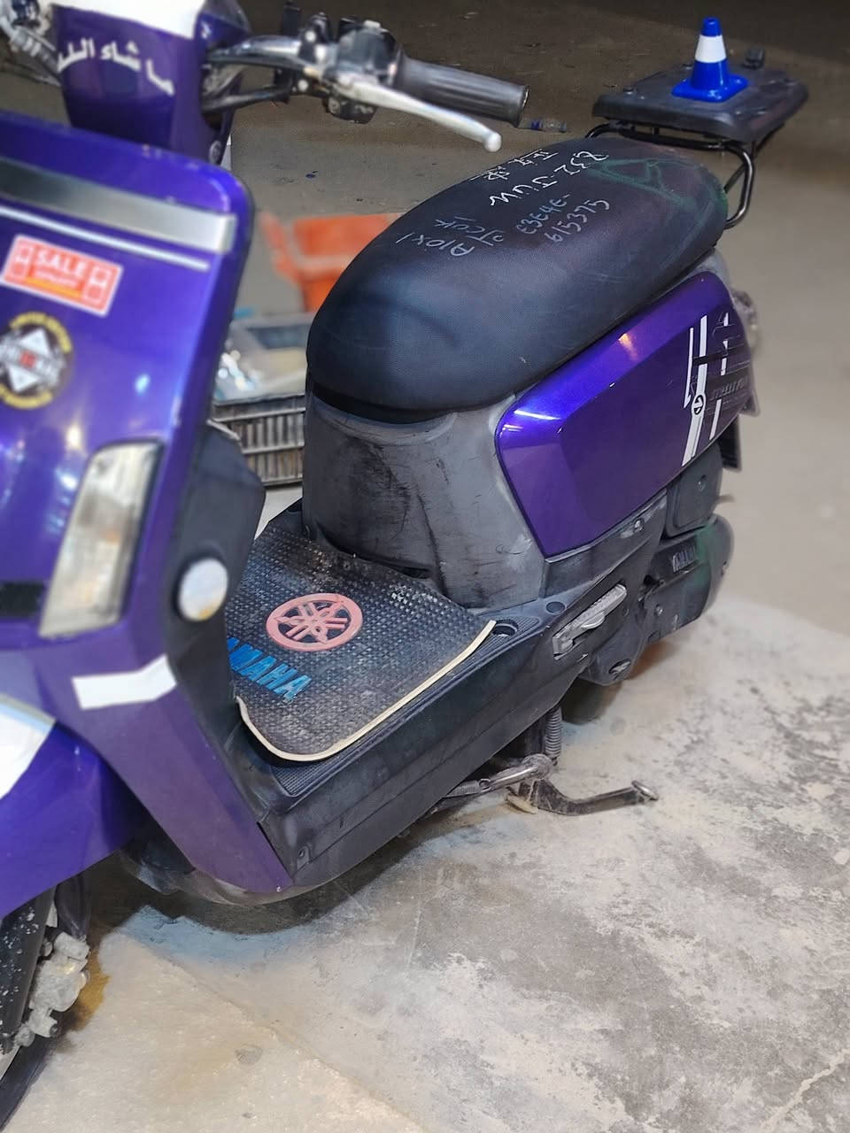 السلام عليكم درجه بوليسي للبيع درجه خيره من الله كامل اي نقص مبيها موديل 12 /*********** تصال فقط السعر
