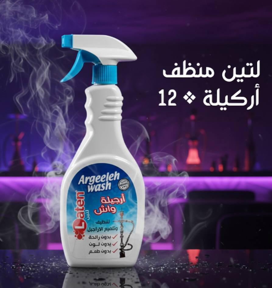 ✨متوفر لدى شركة رونق الشرق ✨
🔹 باد سيليكون
🔹 قرص تثقيب
🔹لتين منظف
متوفر بكميات محدودة
وبأسعار مناسبة


**إذا كنت صاحب هذا الإعلان وتريد حذفه لأي سبب، رجاءا أرسل رسالة إلى الدعم الفني**