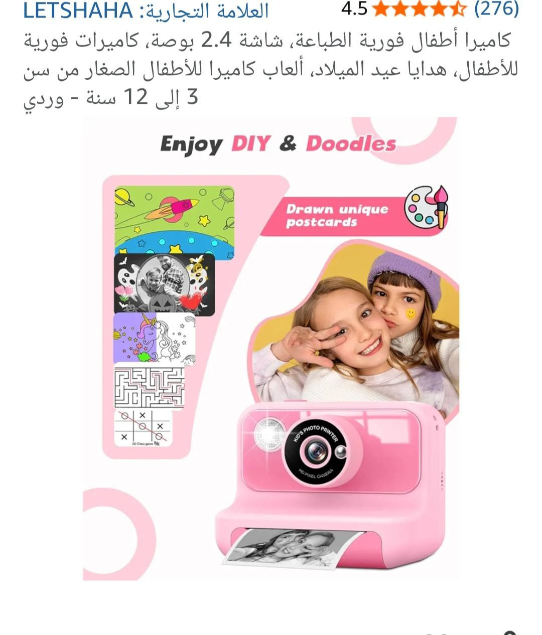 سعر ١٠ الف


**إذا كنت صاحب هذا الإعلان وتريد حذفه لأي سبب، رجاءا أرسل رسالة إلى الدعم الفني**