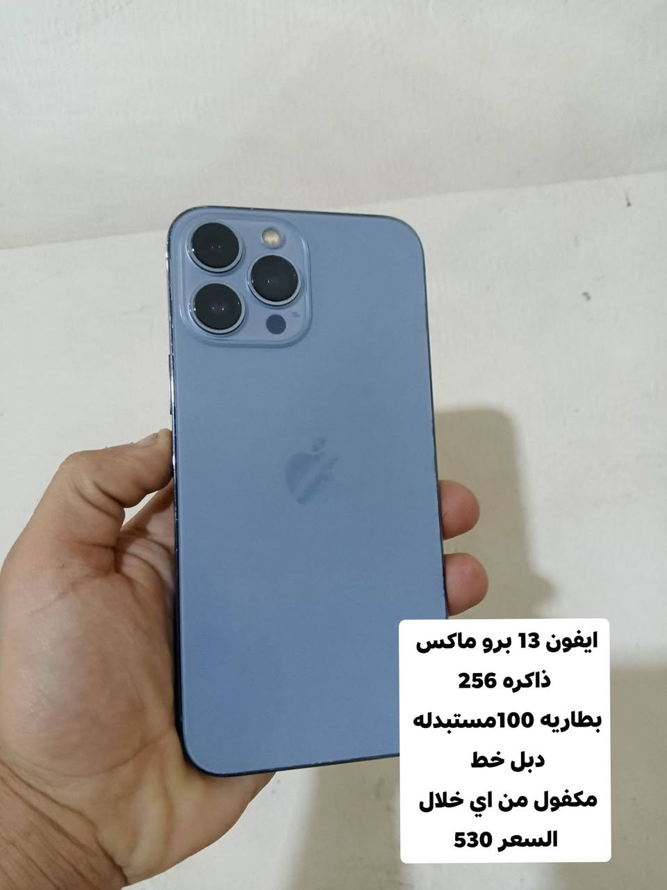 السلام عليكم توجد اجهزه مع ضمان 24 ساعه اي خلال يرجع 
العنوان : واسط قضاء العزيزيه شارع العام مجاور محطه عماد بدريه شارع القدس التواصل والاستفسار ***********
اوقات التواجد من الساعه 2ضهرا إلى6مساء
توصيل موجود بس اتصل
