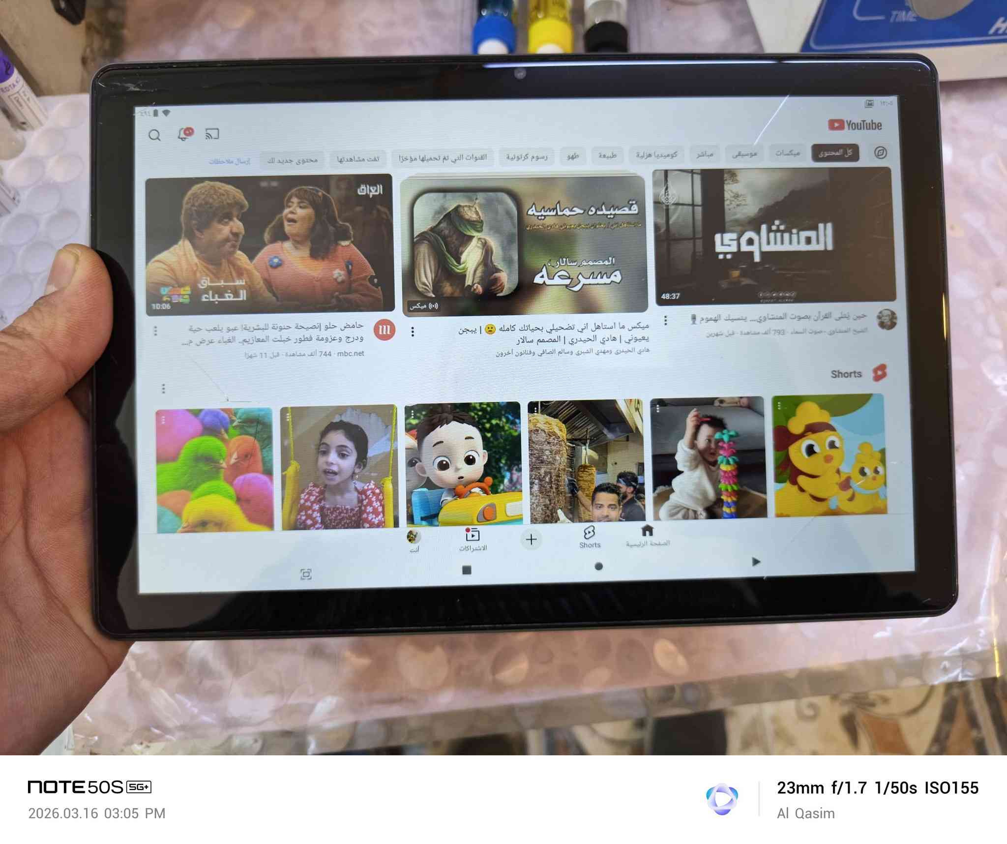 السلام عليكم .. تاب اندرويد 10 بوصه. ذاكرة 64 .. وياخذ خط ورام.. شحن تايب سي.. الشاشه بيها فطور بس لمس طبيعي جدا
السعر 44 مع التوصيل


**إذا كنت صاحب هذا الإعلان وتريد حذفه لأي سبب، رجاءا أرسل رسالة إلى الدعم الفني**