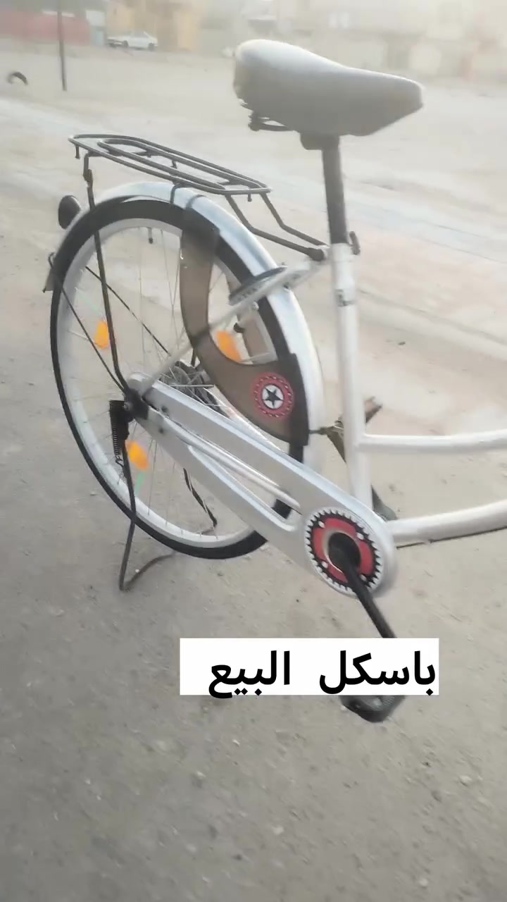 باسكل البيع باله مكفول كلشي المكان حي الحر السعر 120بي مجال


**إذا كنت صاحب هذا الإعلان وتريد حذفه لأي سبب، رجاءا أرسل رسالة إلى الدعم الفني**
