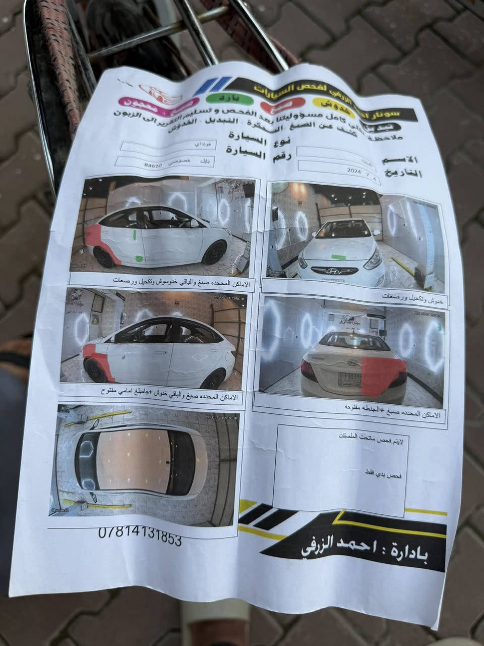 سلام عليكم اكسنت موديل ٢٠١٦ للبيع وارد خليجي و سونار موجود في الصور مكينه ١٤٠٠ السعر ٨٠ و بيها مجال السياره بسمي 
و التفاصيل الاتصال على الرقم ***********
