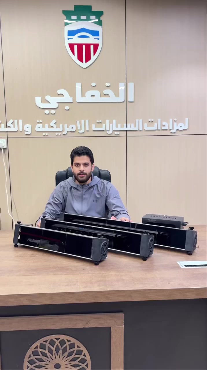 حصرياً لأصحاب سونار السيارات! 🚗🔍
المصنوع بمواصفات حصرية ومقاسات خاصة لـ شركة عين الأصيل، والمصمم خصيصاً لتعزيز وتسهيل عملكم. 💡

 🌟 مميزات الجهاز:
✅ توفير الوقت والجهد: يختصر عليك ساعات طويلة من الفحص، بفضل الإضاءة عالية الشدة وتوزيعها الواسع الذي يغطي أغلب مساحة السيارة في وقت واحد.
✅ مزود بمراوح تبريد عالية الكفاءة.
✅ زجاج فلتر أسود لضمان أفضل نتيجة.
✅ مصمم للعمل لساعات طويلة وبجهد عالي بدون أي مشاكل.
⚙️ يتوفر الجهاز بـ 4 أحجام وقدرات مختلفة تناسب كل احتياجاتكم:
🔸 240 واط (120 ليد)
> 🔸 300 واط
🔸 320 واط (160 ليد)
🔸 400 واط (200 ليد)
🛡️ ضمان وخدمة ما بعد البيع:
🔹 ضمان حقيقي لمدة سنة كاملة على الجهاز.
🔹 جميع قطع الغيار متوفرة لدينا.
💬 للاستفسار أو الطلب، يرجى مراسلة الصفحة أو الاتصال بنا.
***********
🎥 (ملاحظة: تتوفر لدينا فيديوهات إضافية توضح عمل الجهاز ميدانياً، يمكننا إرسالها لكم عند المراسلة)
