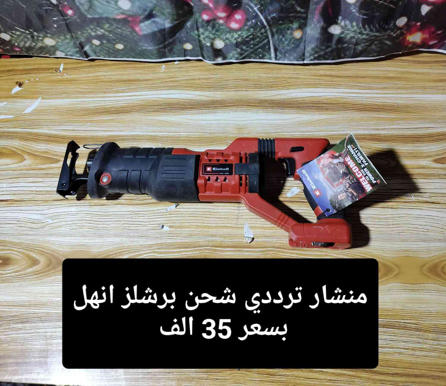 السلام عليكم اخوان الاسعار داخل الصورة للاستفسار والحجز رقم واتساب *********** يوجد خدمة توصيل
