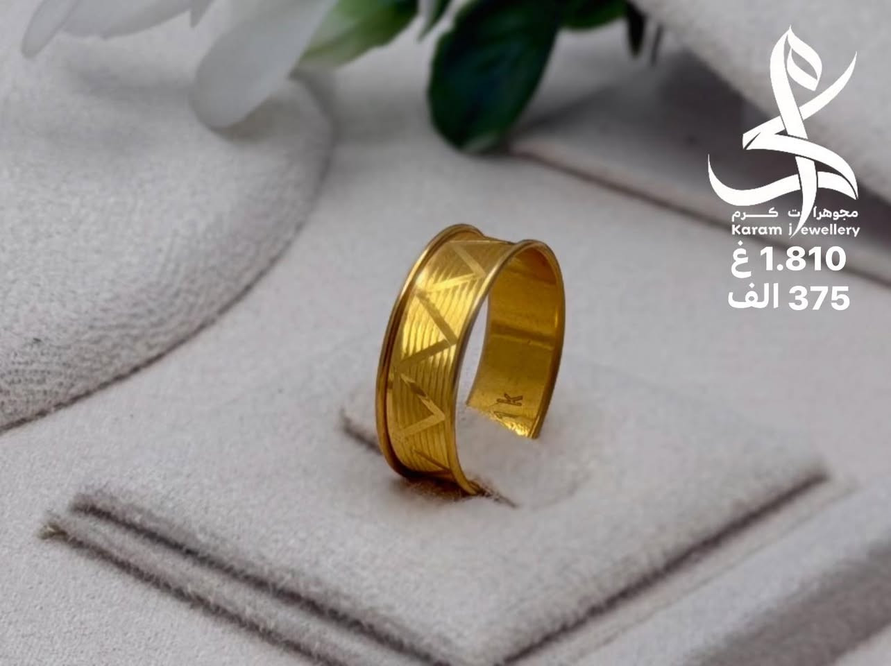 مجوهرات كرم


**إذا كنت صاحب هذا الإعلان وتريد حذفه لأي سبب، رجاءا أرسل رسالة إلى الدعم الفني**