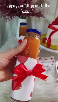 كيك عيد الحب • توصيل مجاني • بعقوبه