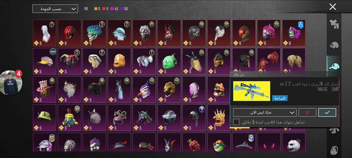 للبيع سعر30 الناصري مركز


**إذا كنت صاحب هذا الإعلان وتريد حذفه لأي سبب، رجاءا أرسل رسالة إلى الدعم الفني**