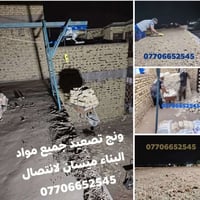 خدمة • من غير تفاصيل