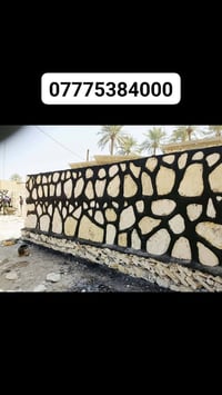 07775384000+07822446387