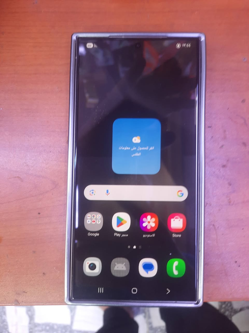 S24ultra
دبل شريحة..ذاكرة 256..نظيف كلش..السعر 925..
بغداد الزعفرانية


**إذا كنت صاحب هذا الإعلان وتريد حذفه لأي سبب، رجاءا أرسل رسالة إلى الدعم الفني**