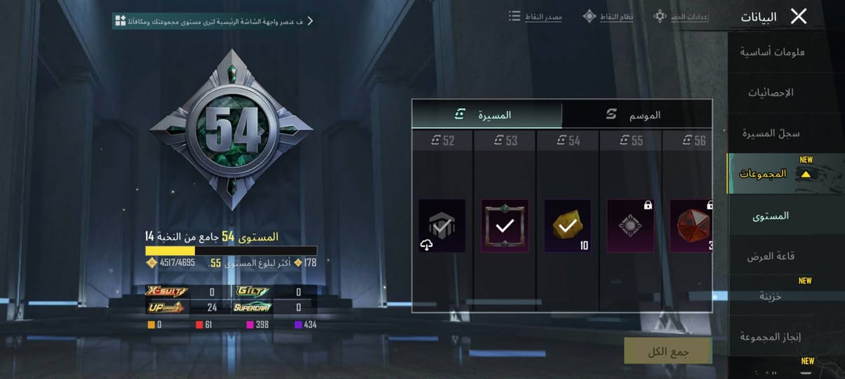 قيم بل يرضي الله حساب متعوب عليه مجموع ٥٤ السلحه خير من الله الامسفنـِ والامِجي كلمسج وبيع ٤ مال السيزن كل مسج والبقيه لفل ٢ او ١ وبيه ٣ متريل ملاحظه ملاحظه الربط نضيف وابيع وجه لوجه فقط مكاني العماره


**إذا كنت صاحب هذا الإعلان وتريد حذفه لأي سبب، رجاءا أرسل رسالة إلى الدعم الفني**