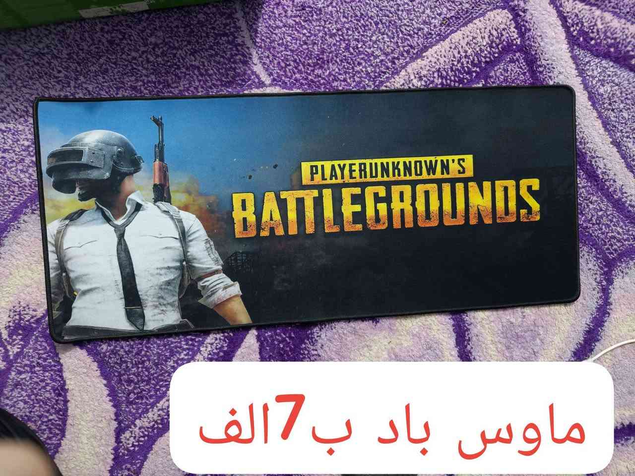 وتس اب ***********
توصيل لجميع المحافظات العراق
