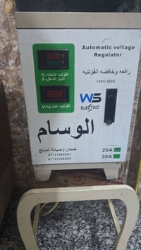رافع • ٣٠امبير • وبي مجال