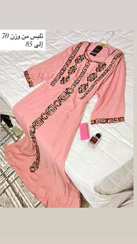 كشمير • تتخصر • وزن ٧٠-٨٥