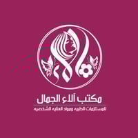 تصميم شعار • شعار الاء • حسب الطلب