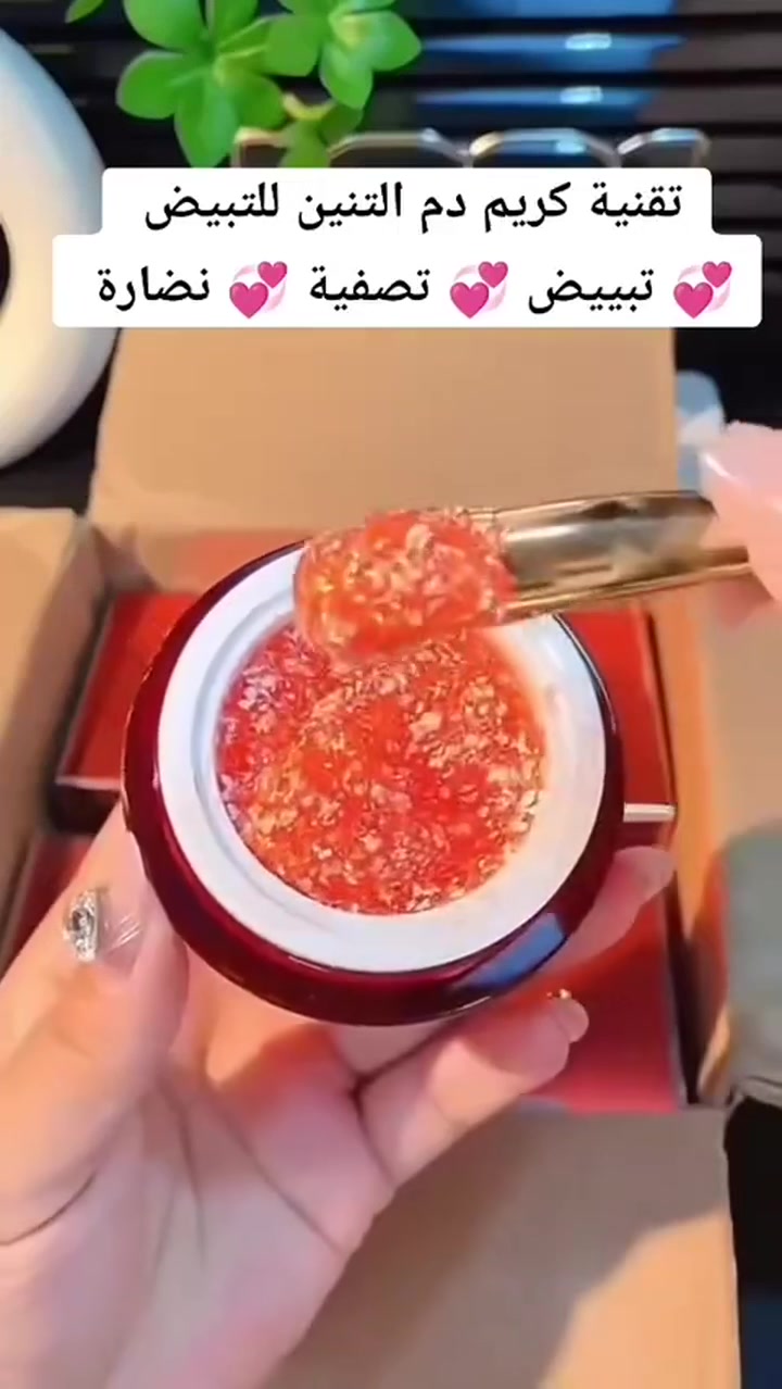 ✨💥 عرض العناية المتكامل لبشرة صحية ومشرقة 💥✨
🌞🔴 العرض يشمل:
واقي الشمس SPF50+
كريم دم التنين (Dragon’s Blood)

#مشروع_صغير #نظام_تصعيد_الحسابات_2026


**إذا كنت صاحب هذا الإعلان وتريد حذفه لأي سبب، رجاءا أرسل رسالة إلى الدعم الفني**