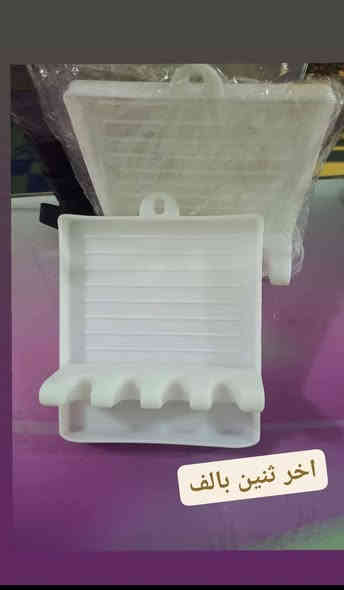 تواصل وتساب ***********
