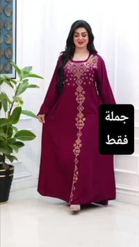 دشداشة • كشمير • ٢XL-٥XL