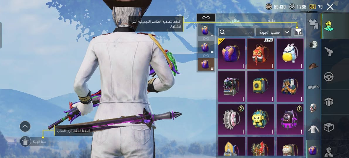 السلام عليكم حساب ببجي للمراوس الي عندة حساب زين مستوى المجموعة 53 المثكات 40 مثك يخبل الحساب قفاص لاتجي ومراوس وجه بوجه


**إذا كنت صاحب هذا الإعلان وتريد حذفه لأي سبب، رجاءا أرسل رسالة إلى الدعم الفني**