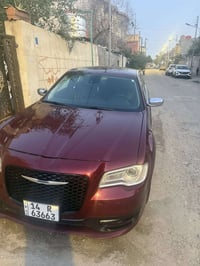 فول مواصفات • رقم بصره • باسمي