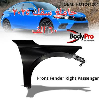 السلام عليكم شباب الطيبة 
متوفر مواد هوندا اكورد سفك crv hrv pilot جديد تجاري و تفصيخ امريكي 
انشاءالله كل اسبوع عروض جديدة راح تنزل 
🔴فرع دهوك  DUBAI AUTO ***********
🔴فرع بغداد الغزالية AL MANSOR AUTO ***********
