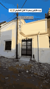 أبي الخصيب • منطقة العوجة • ٣غرف