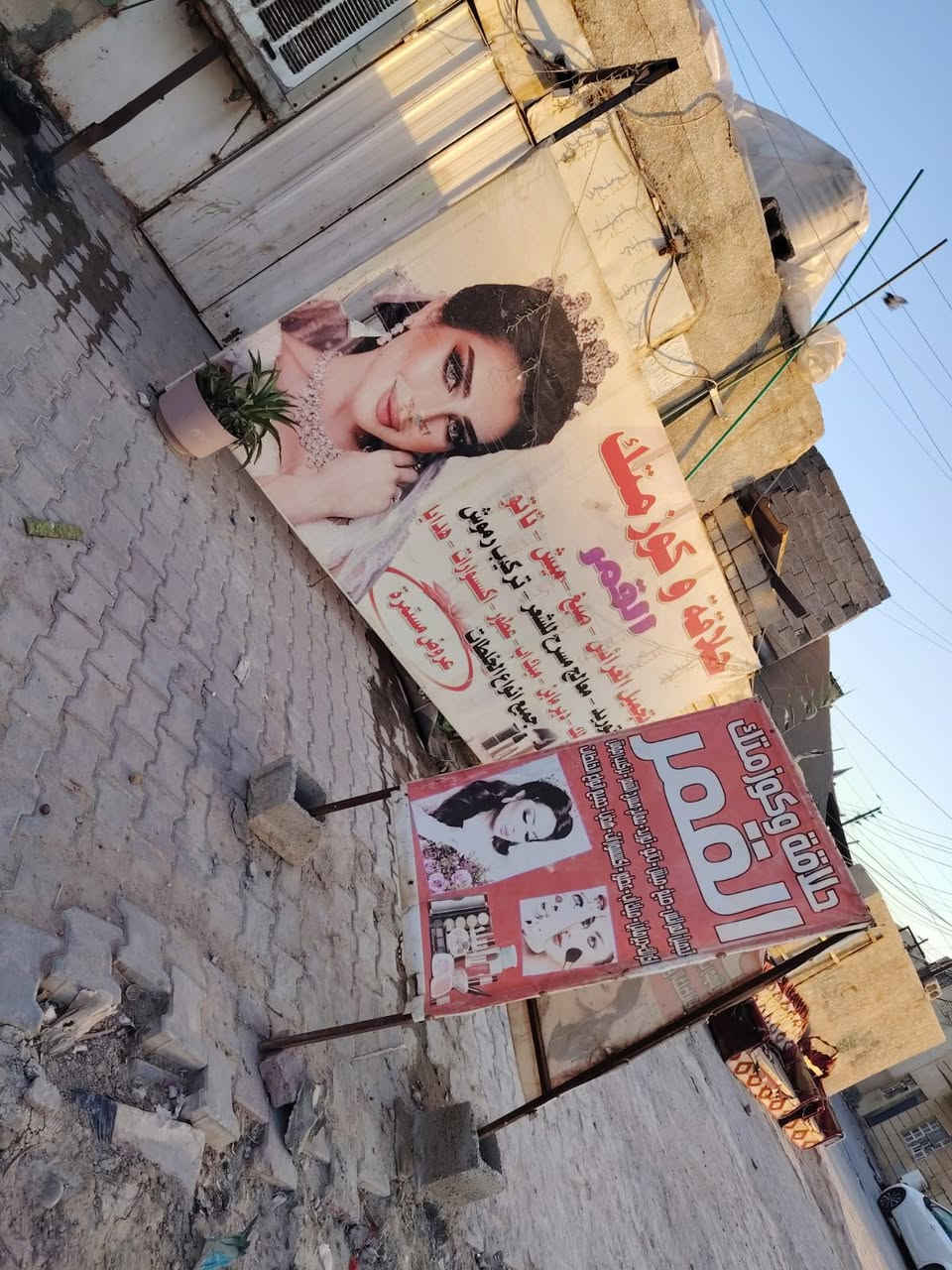 للبيع مكان سويب مستعجله ع البيع بنات الي تريده هسه تجي تشوفه مكان مرزوق خير من الله


**إذا كنت صاحب هذا الإعلان وتريد حذفه لأي سبب، رجاءا أرسل رسالة إلى الدعم الفني**