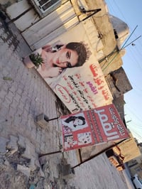 سويب • مستعجلة • مكان