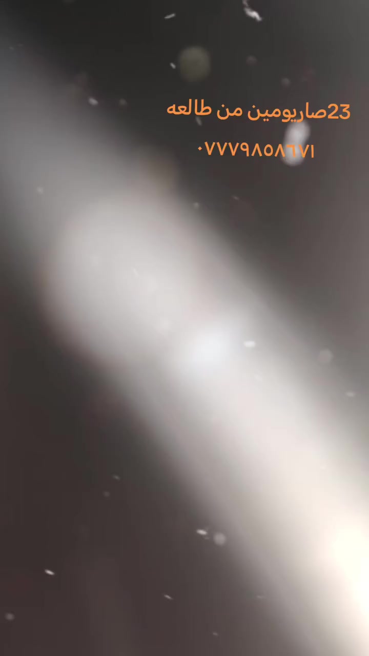 سلام عليكم ستوته للبيع زيروموديل23طالعه بل26
صاريومين من طالعه من الوكيل السلامي ***********
