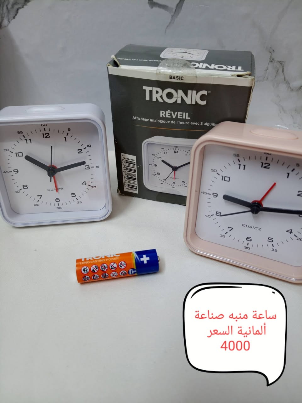 اغراض منزلية ألمانية أصلية
جودة عالية وسعر مناسب 🔥
يوجد توصيل لجميع محافظات العراق


**إذا كنت صاحب هذا الإعلان وتريد حذفه لأي سبب، رجاءا أرسل رسالة إلى الدعم الفني**