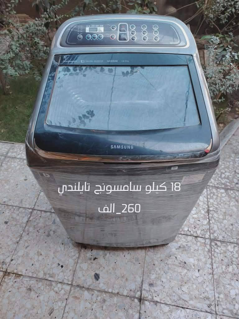 مستخدم نظيف على الفحص
بغداد الشعب 
يوجد توصيل بكروة داخل بغداد فقط


**إذا كنت صاحب هذا الإعلان وتريد حذفه لأي سبب، رجاءا أرسل رسالة إلى الدعم الفني**