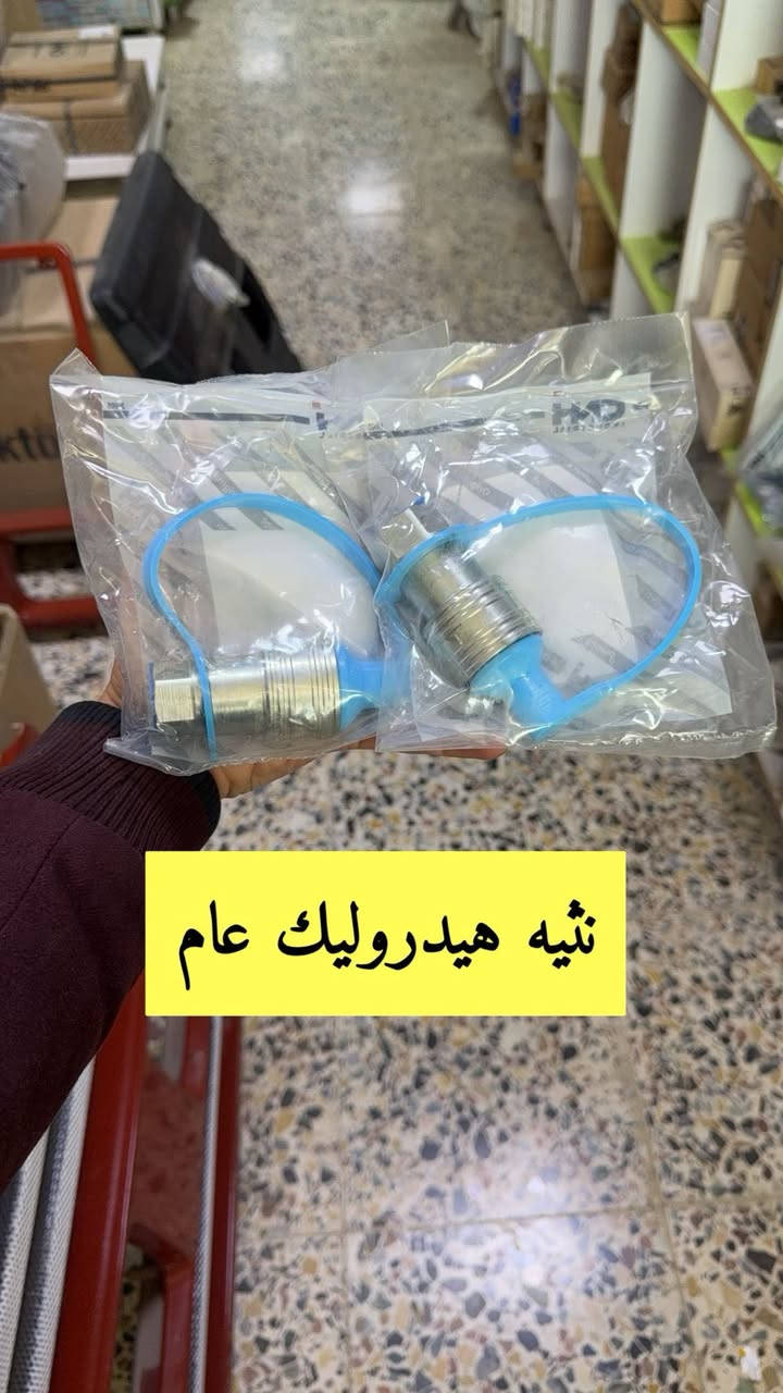 وكالة حسين البطاوي
واسط الصويره حي الصناعي 
توصيل جميع المحافظات / ***********
