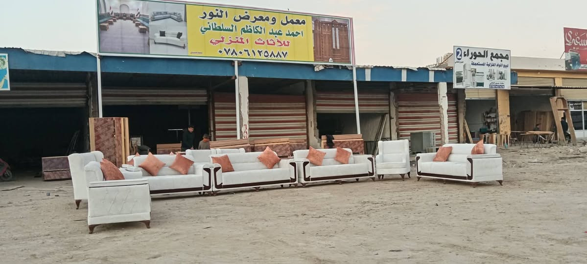 معمل ومعرض النور أحمد السلطاني العنوان بابل الحمزة الغربي مجاور مكينة الثلج القديمة ***********
